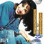 Siri Bintang Pujaan cover