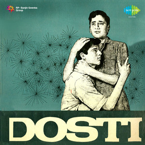 Dosti album