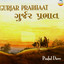 Gurjar Prabhaat Albumcover