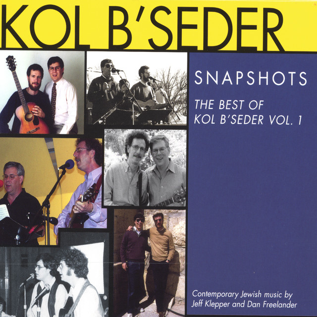 Kol B'seder Photo