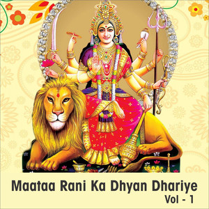 Maataa Rani Ka Dhyan Dhariye, Vol. 1 album