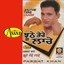 Jhuthe Tere Laare Albumcover