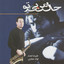 Hal-e Man-e Bi to Albumcover