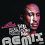 There Is Only Now (Remix Album) cover