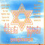 Hatikun Haklali Albumcover