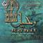 Rahil 2 Albumcover
