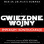 Gwiezdne Wojny: Imperium Kontratakuje (Ścieżka Dźwiękowa polskiej wersji) cover