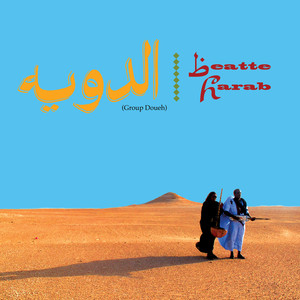 Kar Wazan Abyad cover
