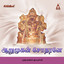 Aarumugan Sodharane Albumcover