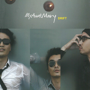 Drift cover