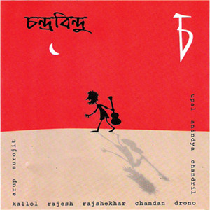 Chaw cover