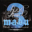 M.A.D.U. 3 (Mukke aus der Unterschicht) cover