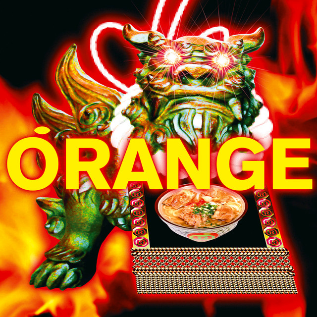 Orange cover