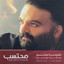 Mohtaseb Albumcover