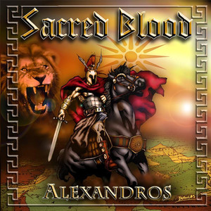 Alexandros cover
