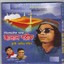Sylhet er naam jalal shorif Albumcover