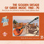 The Golden Decade of Greek Music: 1960-70 Albumcover