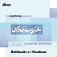 Mehboob-E-Yazdaan - Islamic Nasheeds Albumcover