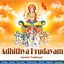 Aditthya Hrudayam Albumcover