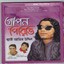 Gopon piriti Albumcover