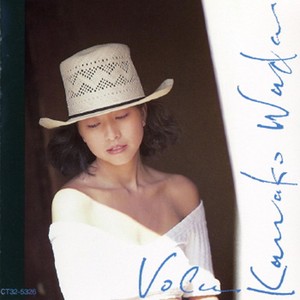 Kanako Wada