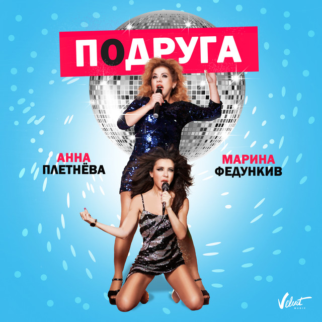 Винтаж photo