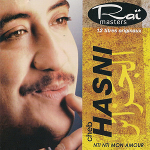 Nti Nti Mon Amour cover