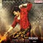 Ragada (Original Motion Picture Soundtrack) Albumcover