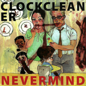 Interview With a Black Man cover