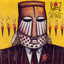 Civil Rites cover