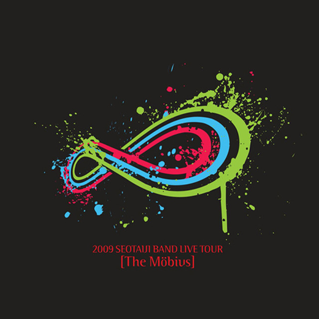 2009 Seotaiji Band Live Tour - The Moebius cover