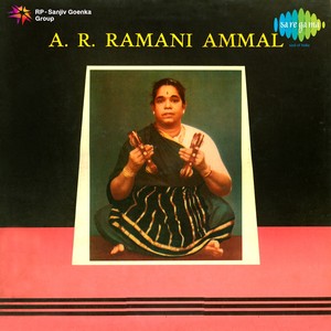 A.R. Ramani Ammal