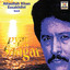 Attaullah Khan Essakhilvi, Vol. 8 Albumcover
