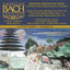Bach Cantata Series, Vol. 3: Cantatas from Mühlhausen & Weimar Albumcover