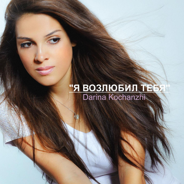 Darina Photo