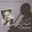 From Zenderood`s Shore 5 - Solo Ney Performance by Maestro Hassan Kasaei Albumcover