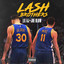 Lash Brothers cover