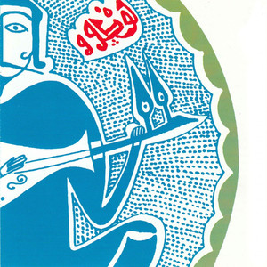 Karadeniz cover