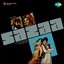 Sazaa (Original Motion Picture Soundtrack) Albumcover