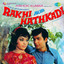 Rakhi Aur Hathkadi cover