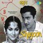 Shagoon (Original Motion Picture Soundtrack) Albumcover