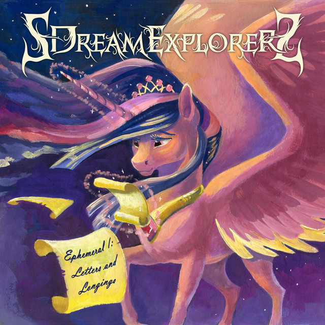 SDreamExplorerS Photo
