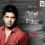 Khola Haowa cover