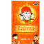 Shree Sainathay Namaha (Hindi) Albumcover