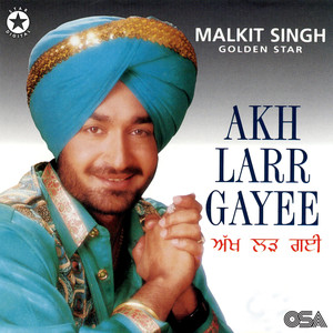 Akh larr gayee cover