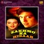 Zakhmo Ka Hisaab (Original Motion Picture Soundtrack) Albumcover