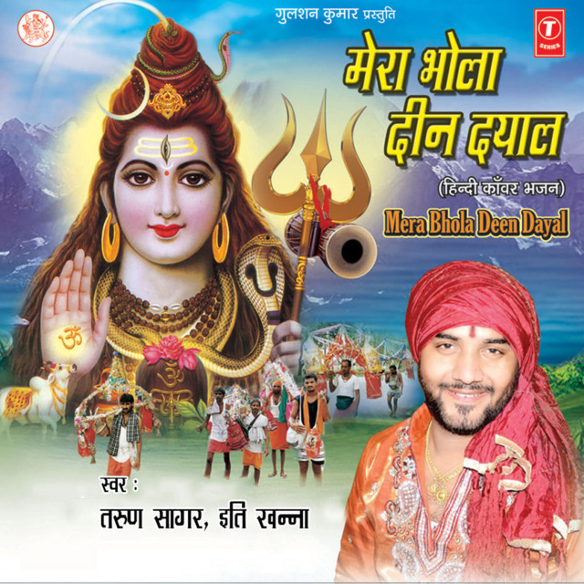Tarun Sagar Photo