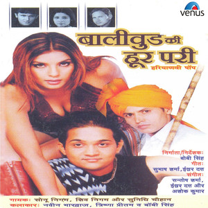 Baliwood Ki Hoor Pari album