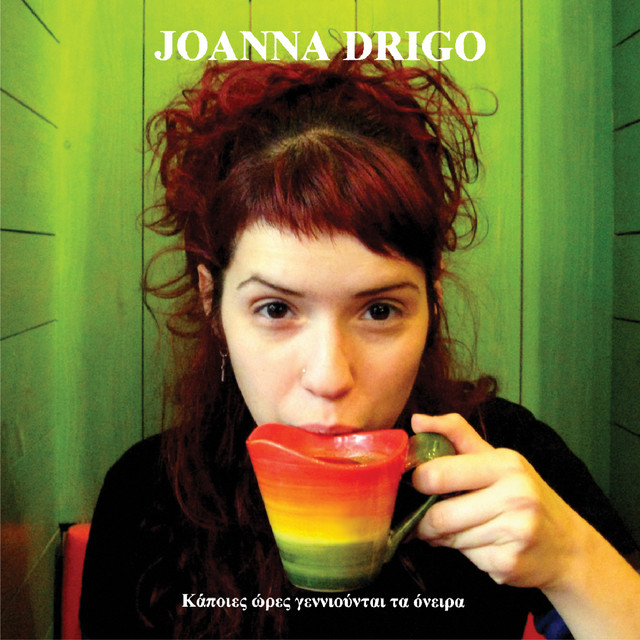 Joanna Drigo photo