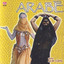 Música Árabe Albumcover